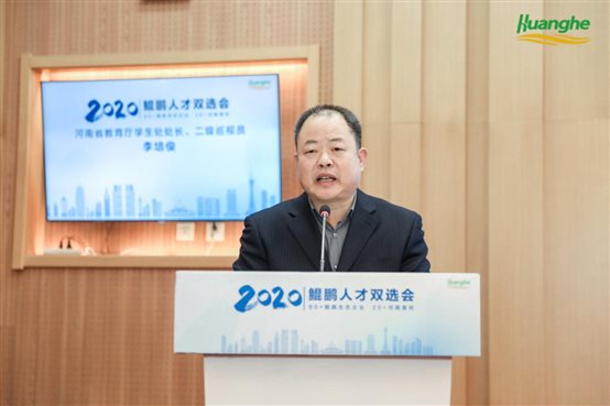 處長講話