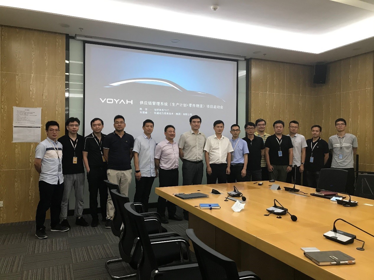 助力中國造車新實力 軟通動力為汽車強國建設(shè)添磚加瓦