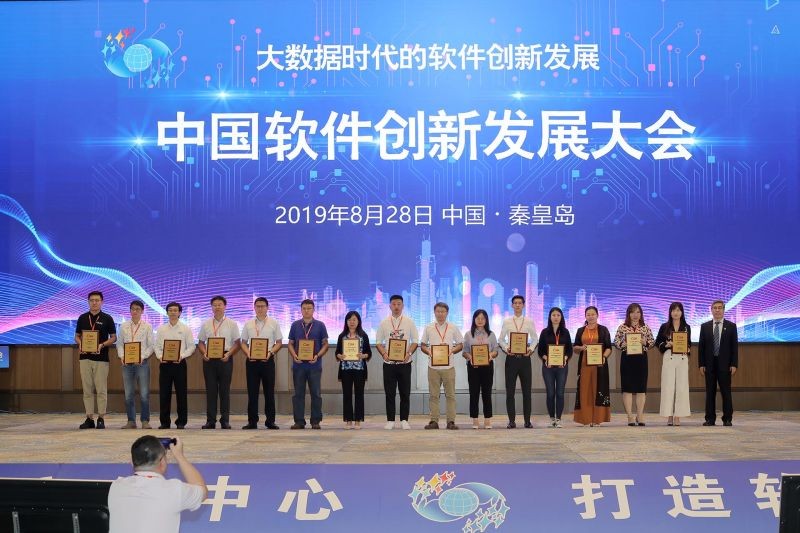 軟通動力以AI+數(shù)據(jù)推動軟件服務(wù)創(chuàng)新，助力企業(yè)數(shù)字化轉(zhuǎn)型