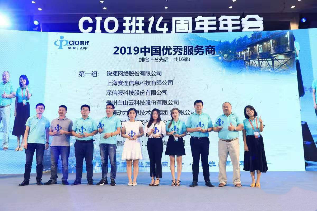 賦能客戶先改變自己 軟通動力首次全面分享數(shù)字化轉(zhuǎn)型之道