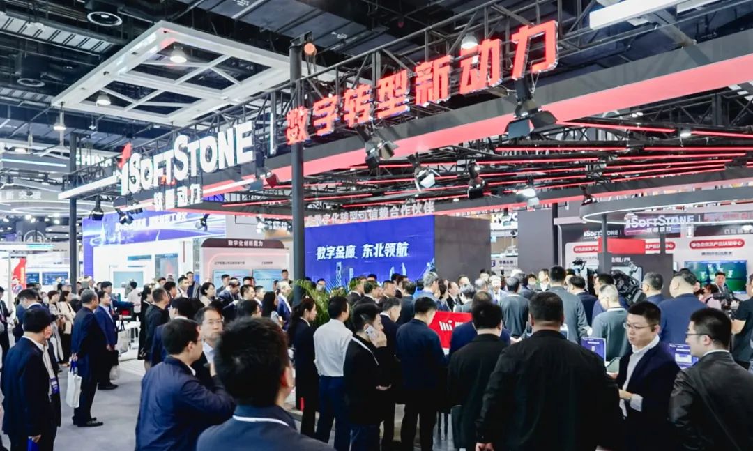 賦能新型工業(yè)化 軟通動力亮相2023全球工業(yè)互聯(lián)網(wǎng)大會