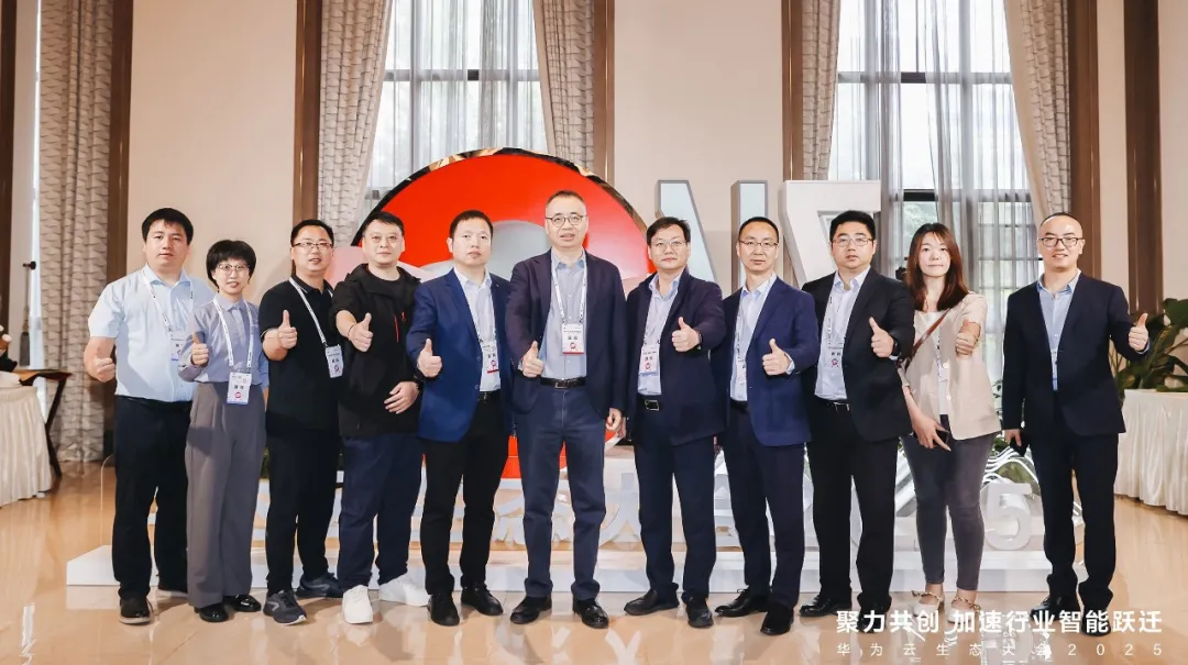 “云”耀全國，軟通動力獲華為云多個獎項，共繪生態(tài)藍(lán)圖