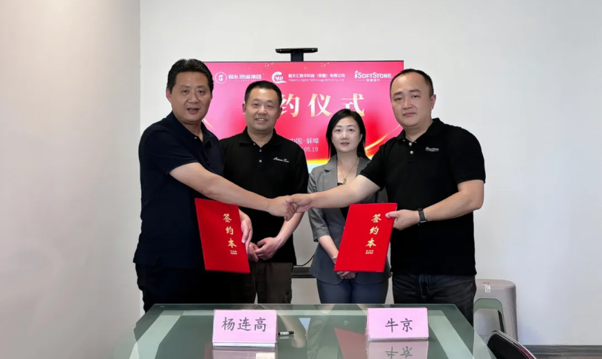 軟通動(dòng)力攜手懿文匯，共筑鴻蒙元服務(wù)城市級(jí)標(biāo)桿